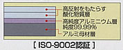 ISO-9002F